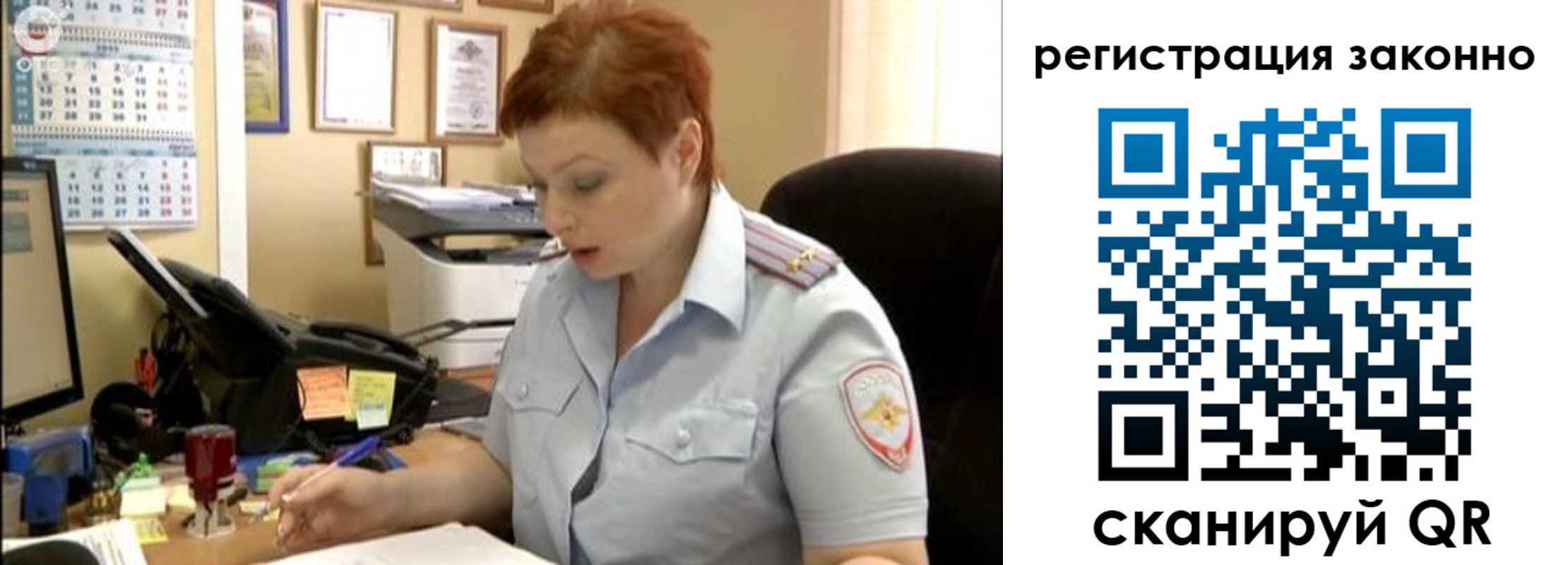 временная регистрация гарантия в Сергиевом Посаде